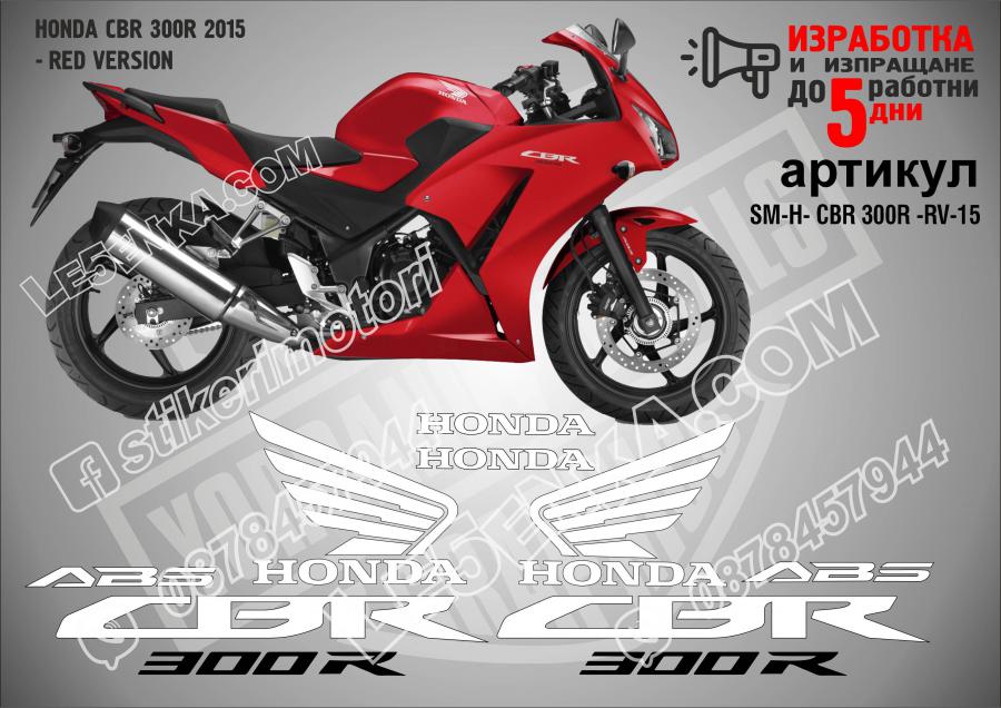 Honda CBR 300r - 2015 Red Version