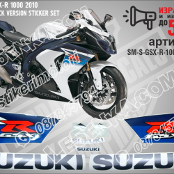 Suzuki Gsx-r 1000 2009 - White Version