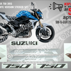 Suzuki GSR 750 2013 - Blue White Version