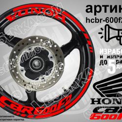 Honda CBR 600f2 RED надписи и кантове за джанти