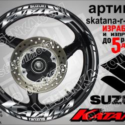 Suzuki Katana Silver надписи и кантове за джанти