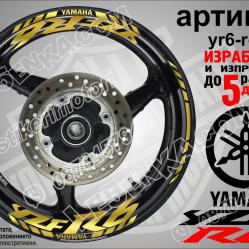 Yamaha R6 Gold надписи и кантове за джанти