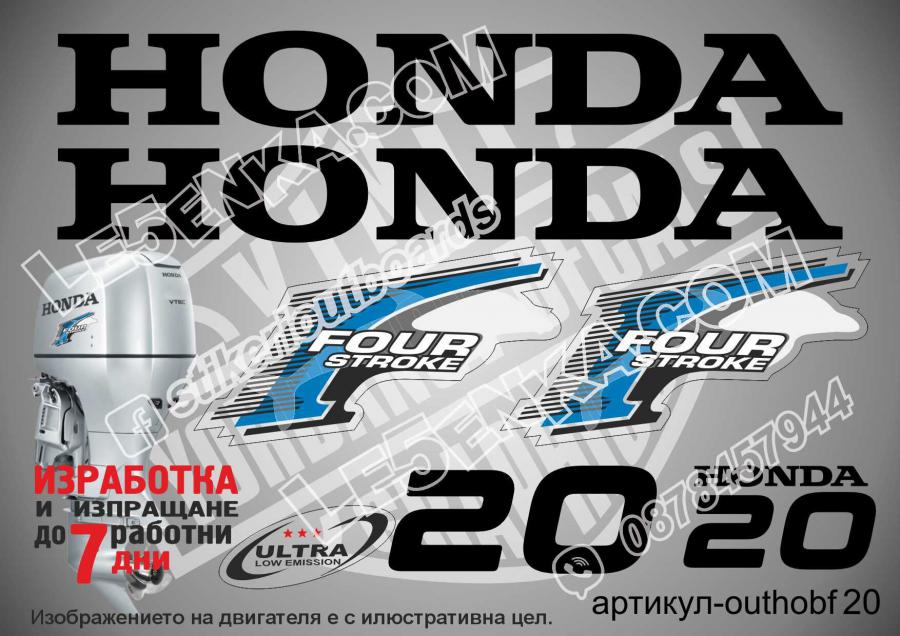 Honda 20 hp Four Stroke 2002-2007
