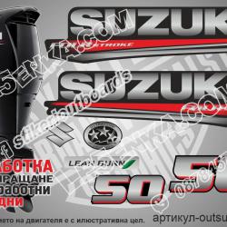 Suzuki DF 50 hp 2017 four stroke
