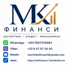 Търсите средства Финансиране до 520 000 евро.