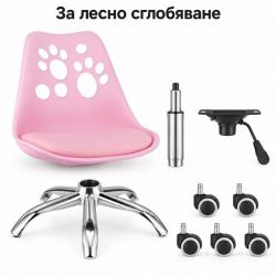 Модерен въртящ се стол с лапички и регулируема височина, детски