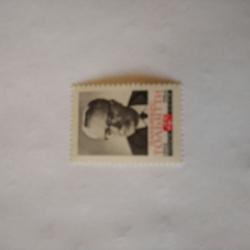 Пощенска марка от Ссср 1964 г.