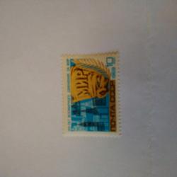 Пощенска марка от Ссср 1969 г.