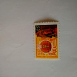 Пощенска марка от Ссср 1974 г.