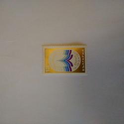 Пощенска марка от България 1970 г.