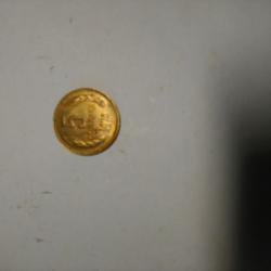 Монета 5 стотинки от 1974 г.