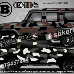 Brabus Camouflage Камуфлаж