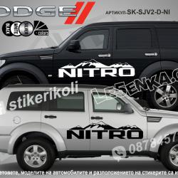 Dodge Nitro стикери