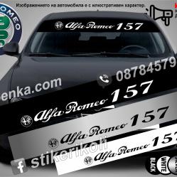 Сенник Alfa Romeo 157