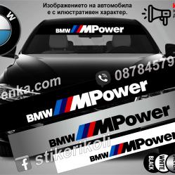 Сенник BMW Mpower