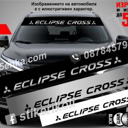 Сенник Mitsubishi Eclipse Cross