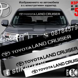 Сенник Toyota Land Cruiser