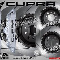 Cupra надписи за капаци на спирачни апарати