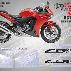 Honda CBR 500r 2013 - RED Version