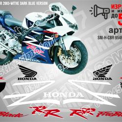 Honda CBR 954rr 2003-withe Dark Blue Version