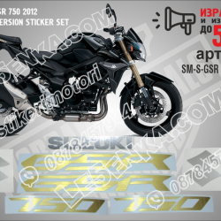 Suzuki GSR 750 2012 - Black Version