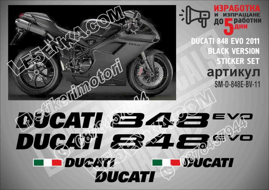 Ducati 848 EVO 2011 Black Version