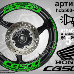 Honda CB 500 Green надписи и кантове за джанти