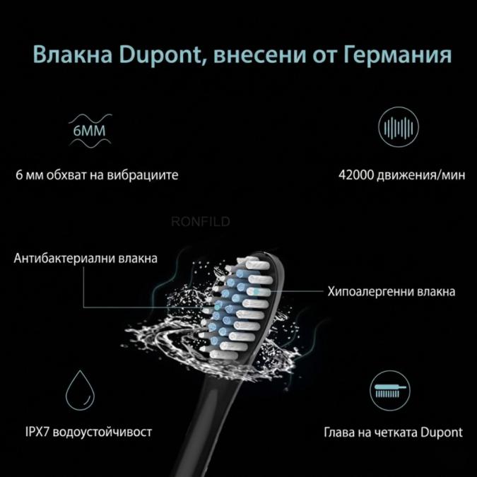 Ултразвукова електрическа четка за зъби X3 Sonic, 6 режима на работа,