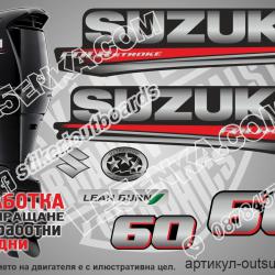 Suzuki DF 60 hp 2017 four stroke