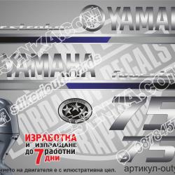 Yamaha 75 hp 2013 four stroke