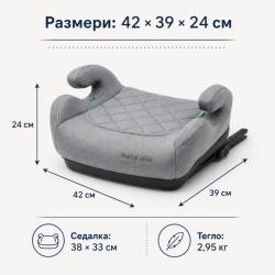 Повдигаща детска седалка за кола с Isofix I-size 125 150 см  Сива, ко