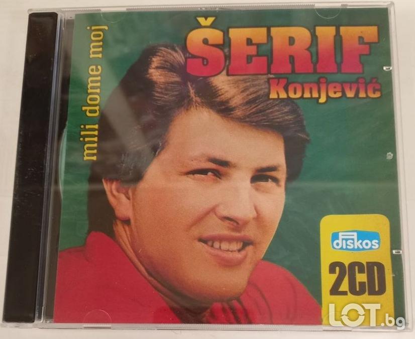 Serif - Mili dome moj
