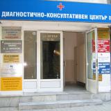 Информационен център Информационен център
