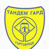 Тандем Гард ЕООД