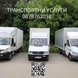 Ангел Ангел