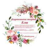 Златомир