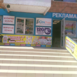 Екатерина Ангелова Екатерина Ангелова