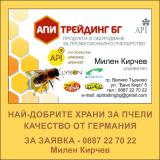 Милен Милен