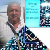 Кръстьо Скачков Кръстьо Скачков
