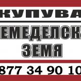 Александра Николова