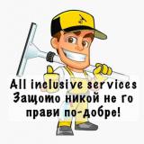 allinclusiveservicesbg