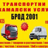 Евгени_2001 Евгени_2001