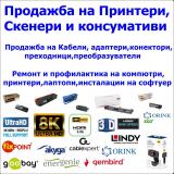 Кони-Комм ЕООД Кони-Комм ЕООД