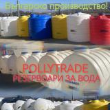 Pollytrade