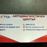 hda auto