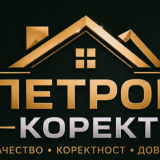 Петър Петър