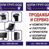 Янка Иванова Янка Иванова